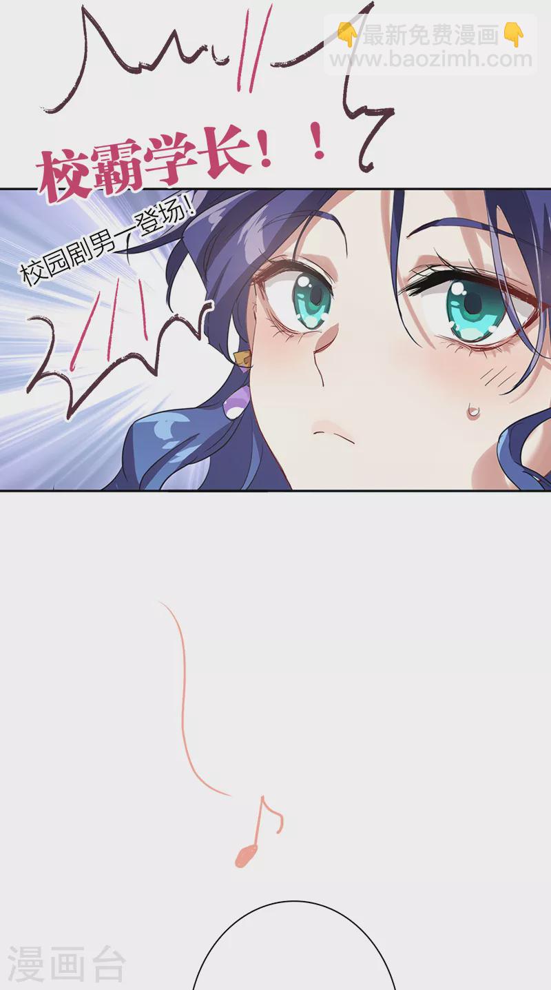 第270话6