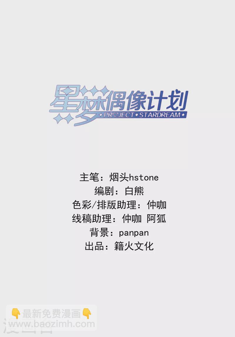 第277话1