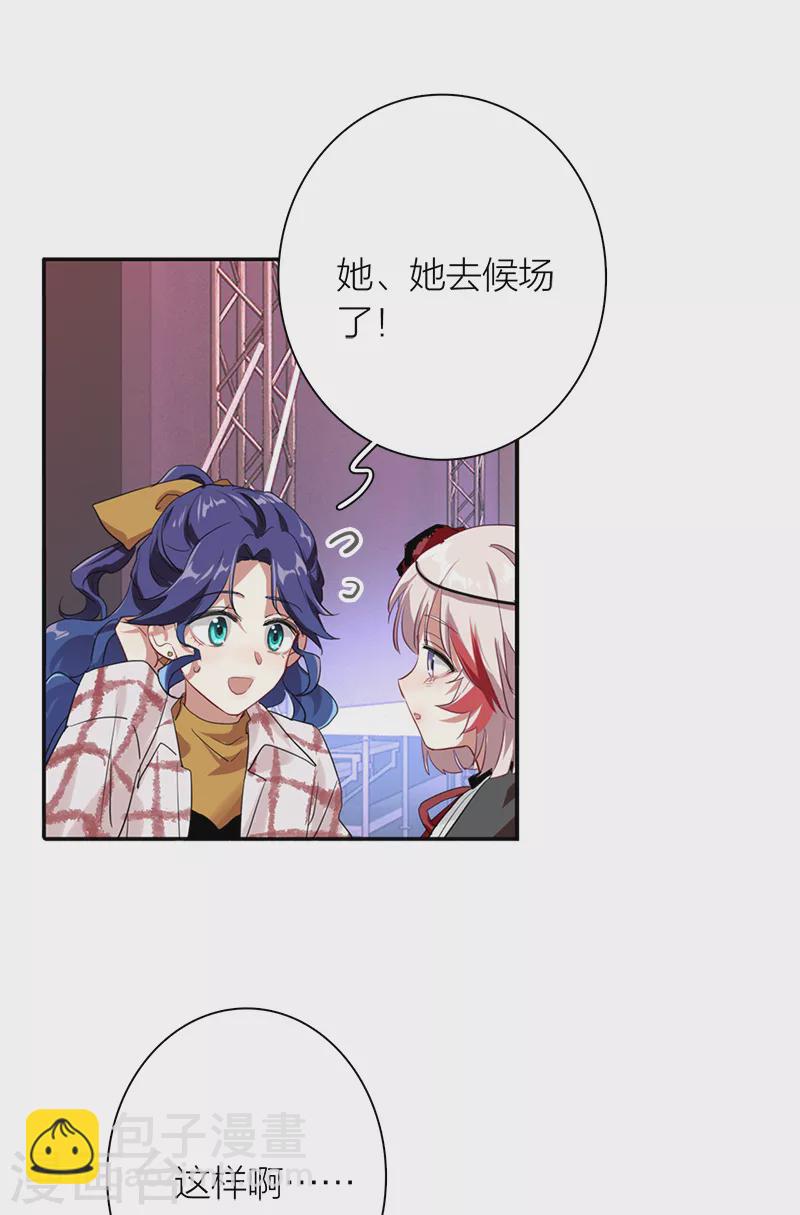 第277话10