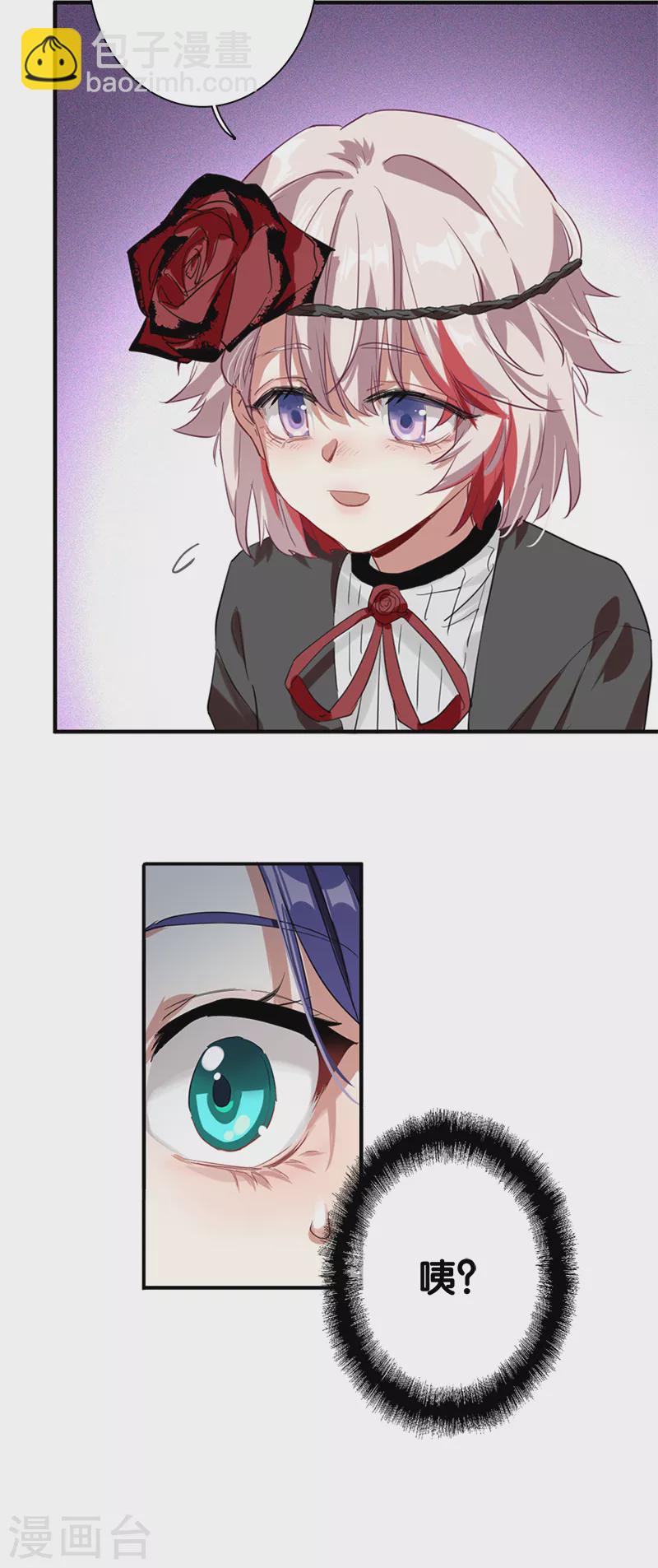 第277话11