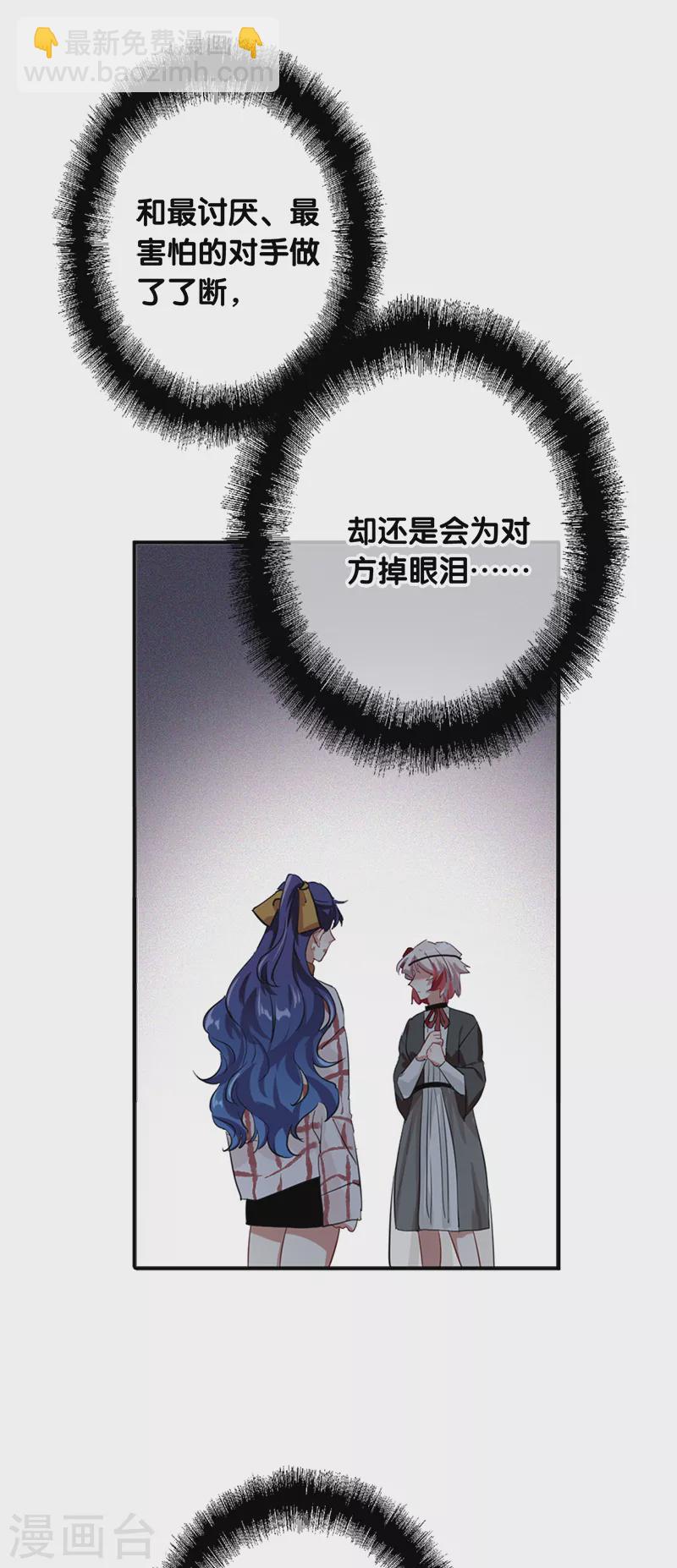 第277话13