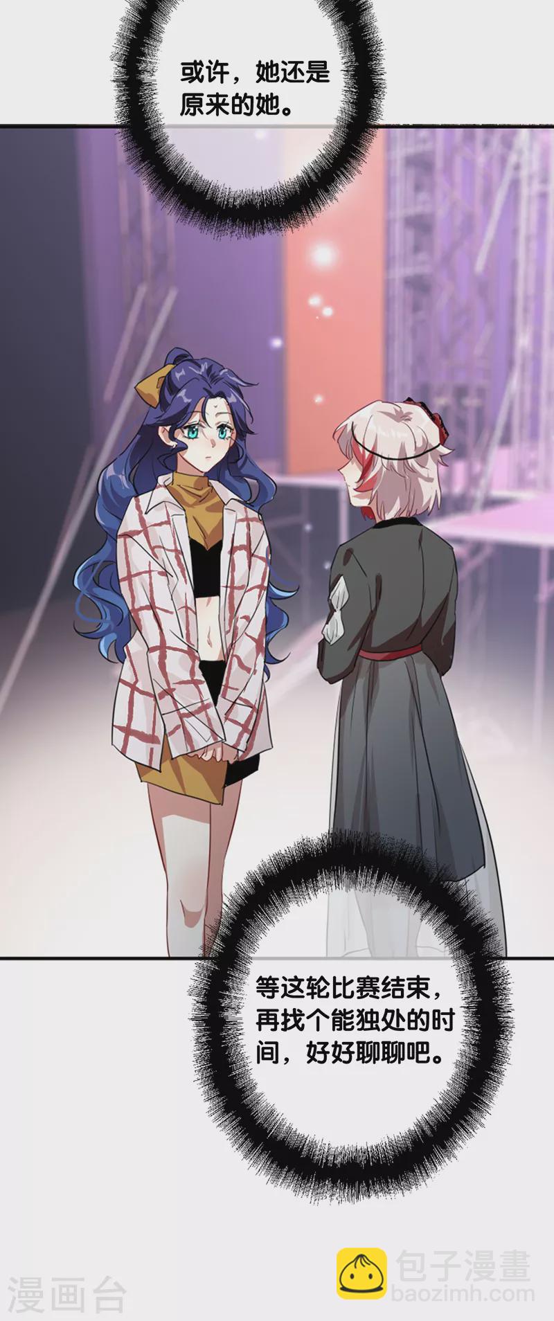 第277话14