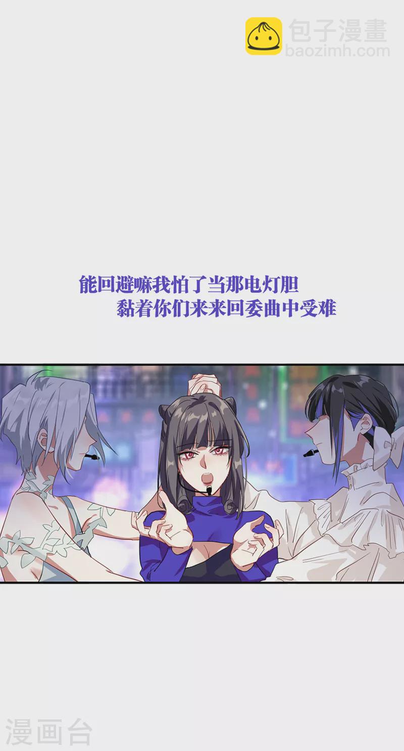 第277话15