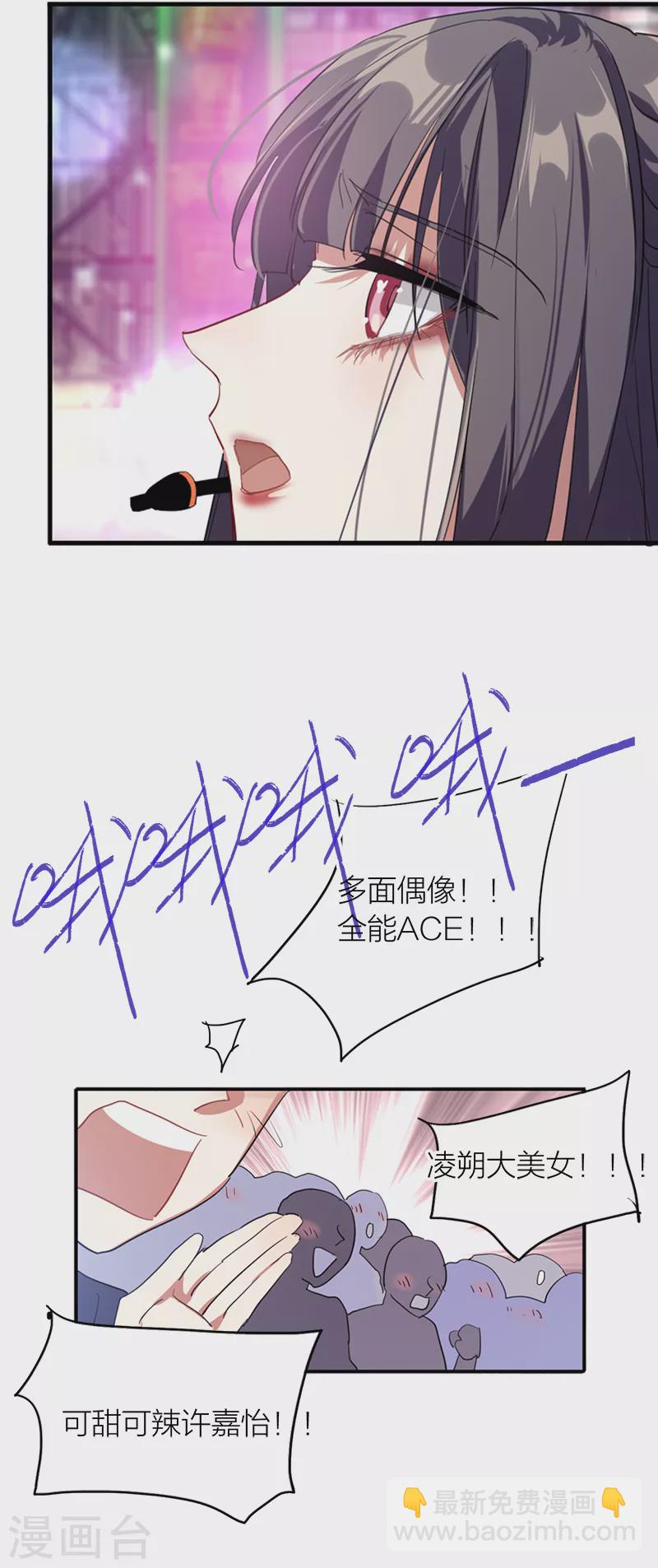 第277话18