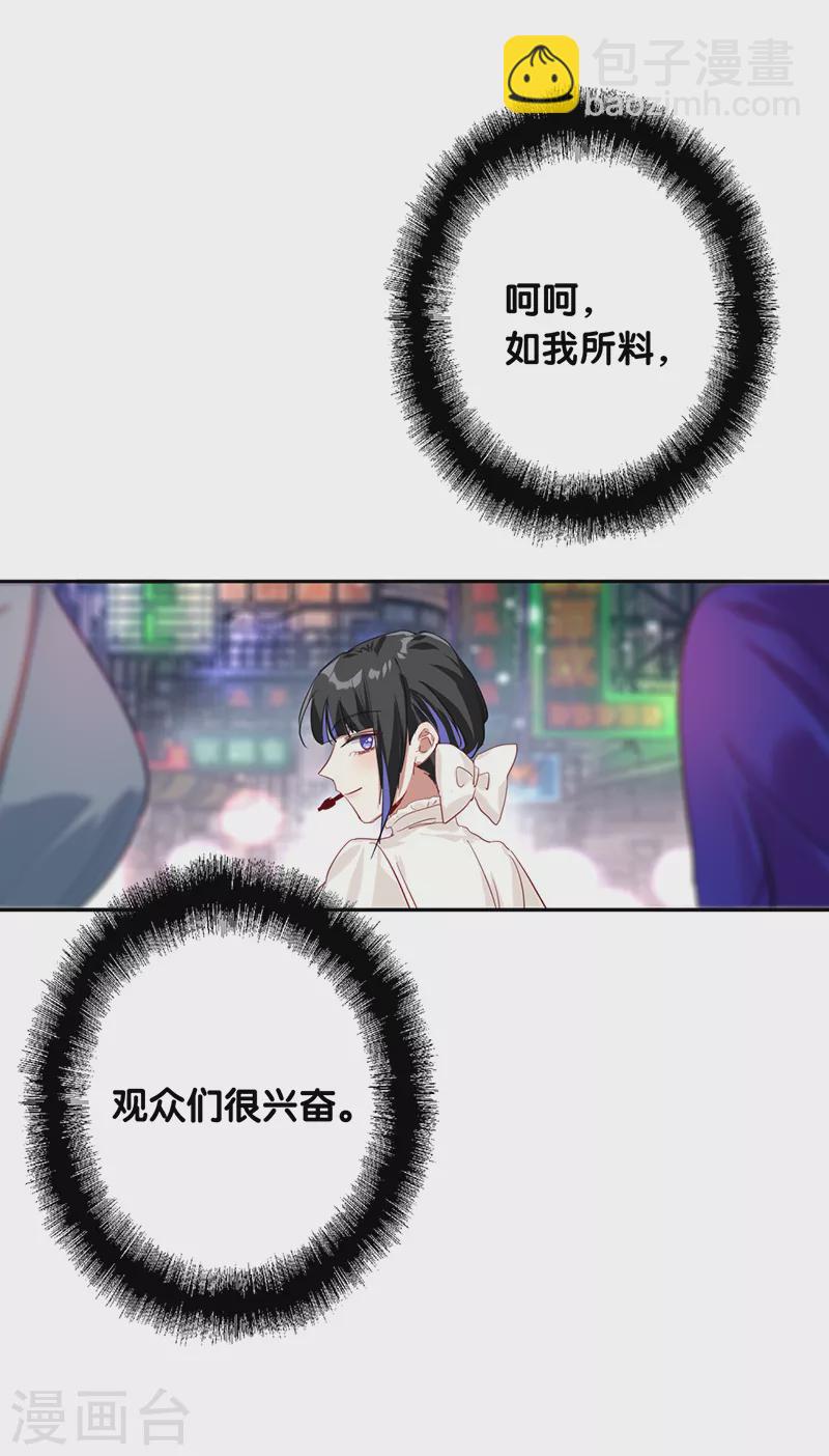 第277话19