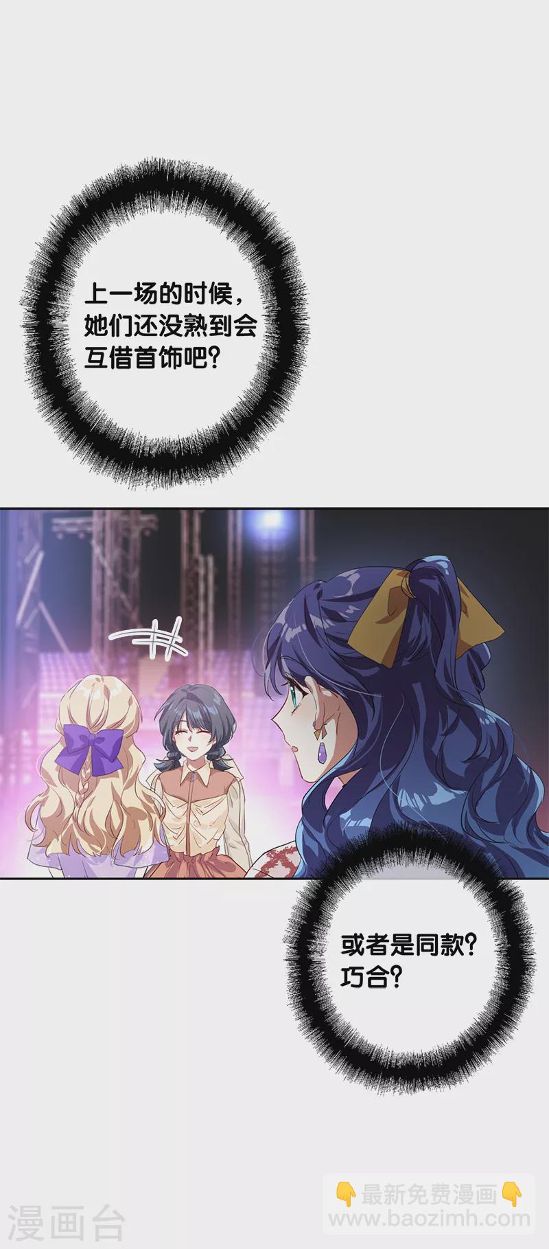 第277话2