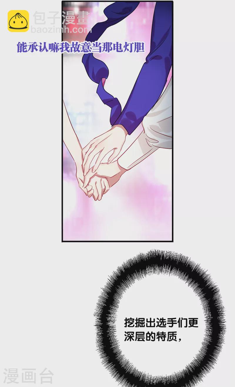 第277话20