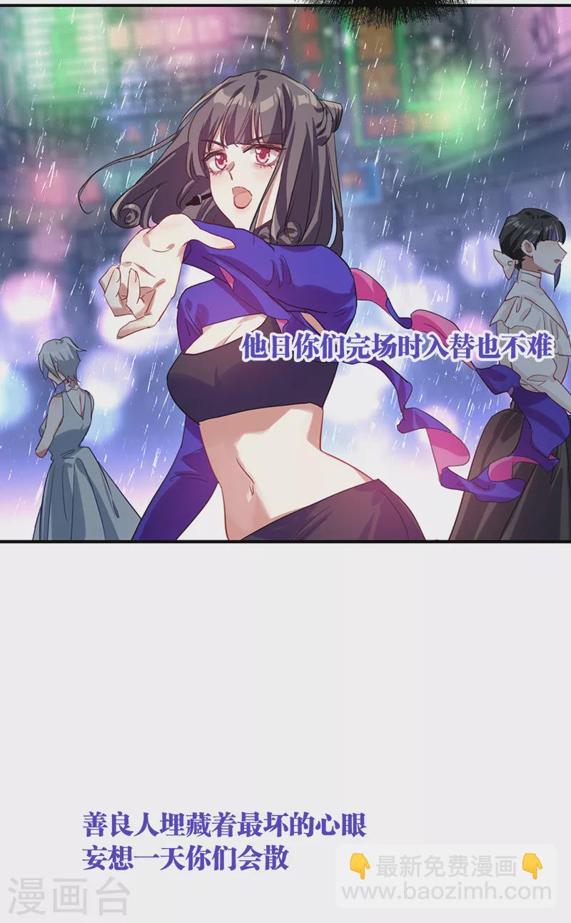 第277话21