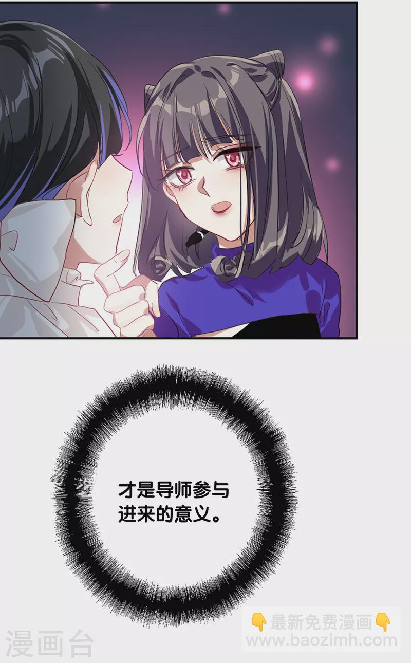 第277话22