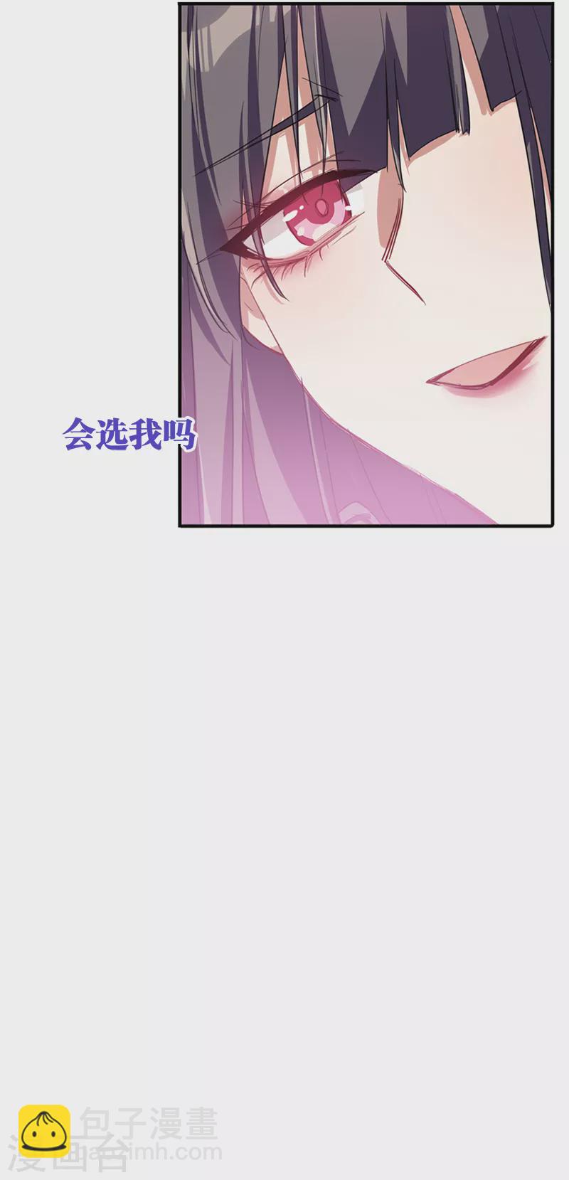 第277话23