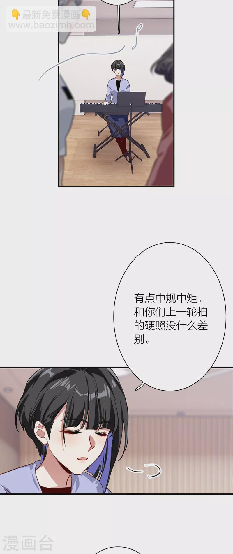 第277话26