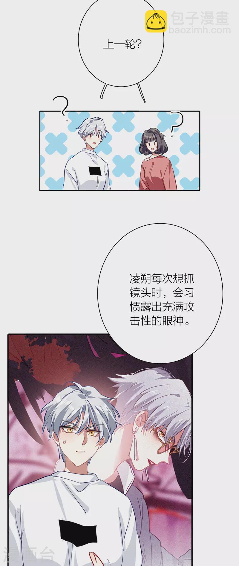 第277话27