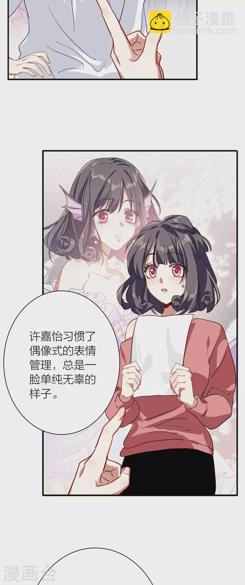 第277话28