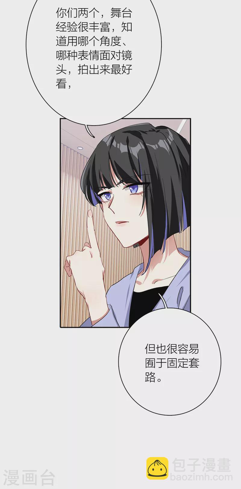 第277话29