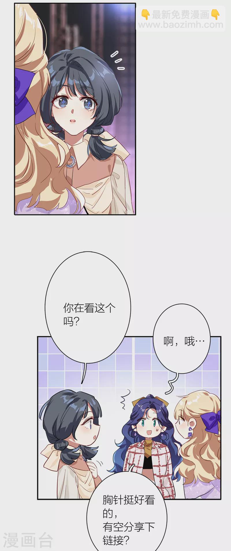 第277话3