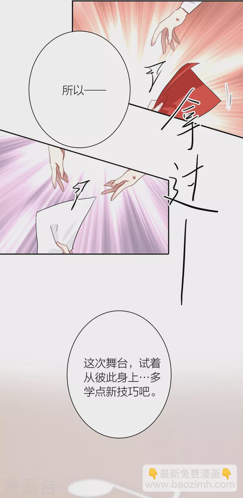 第277话30
