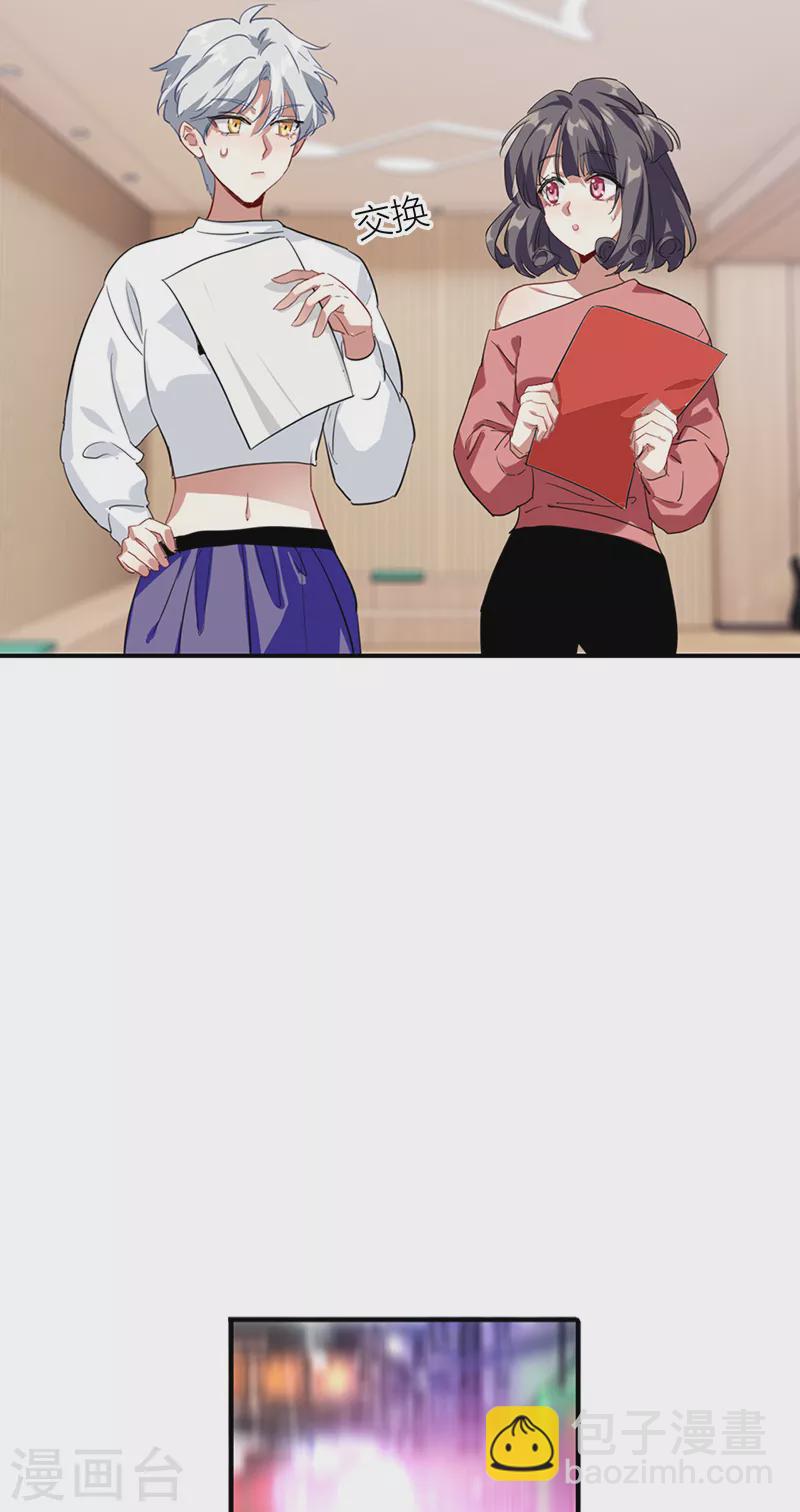 第277话31