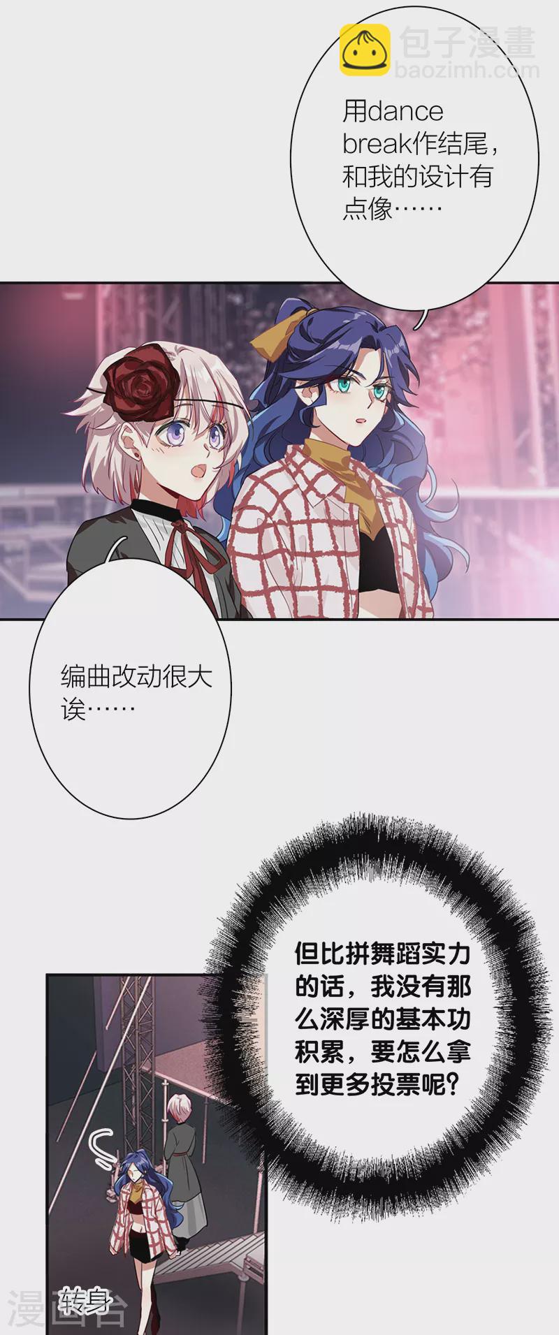 第277话34