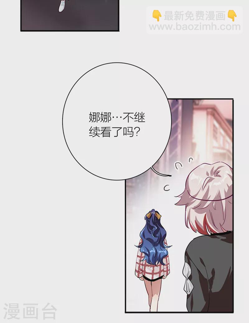第277话35