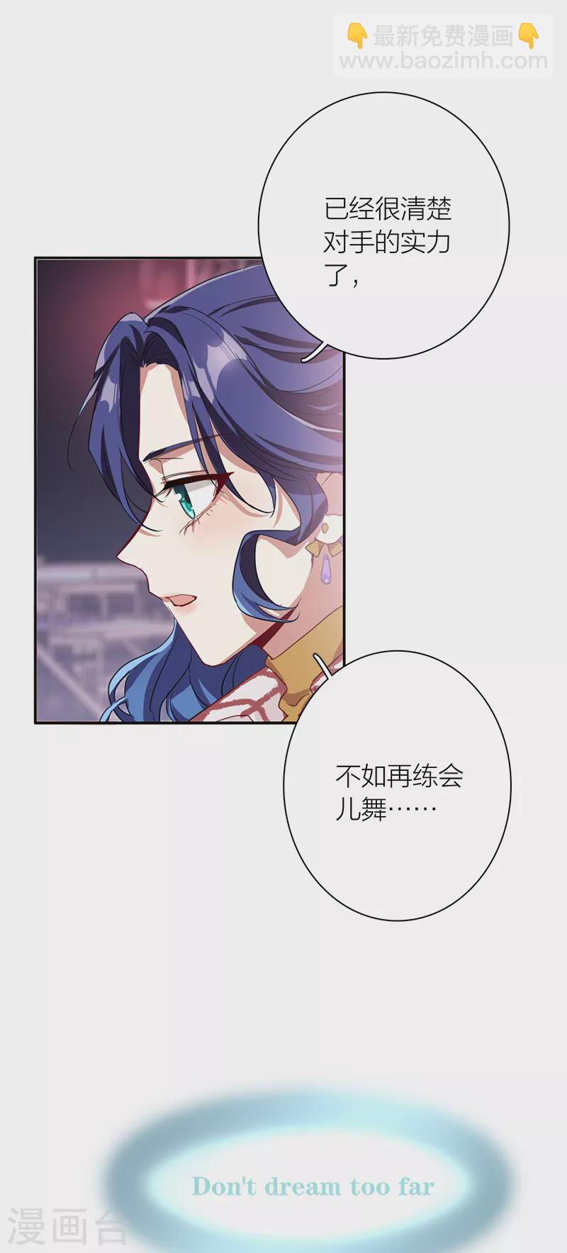 第277话36