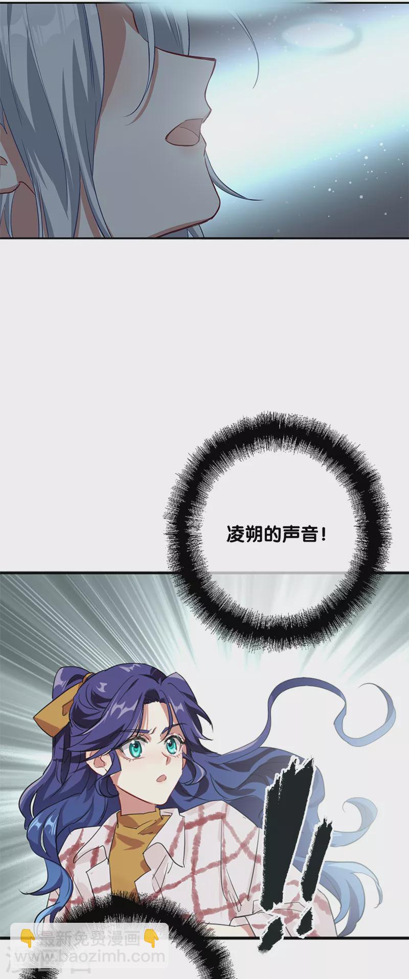 第277话37