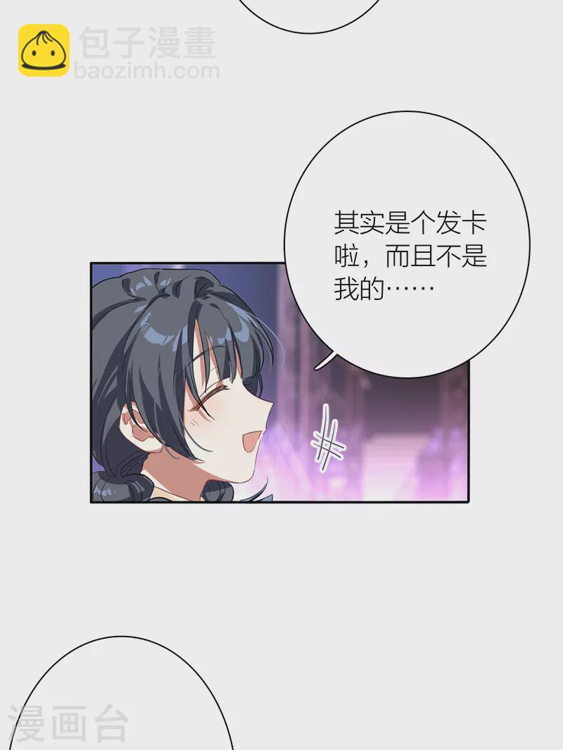 第277话4