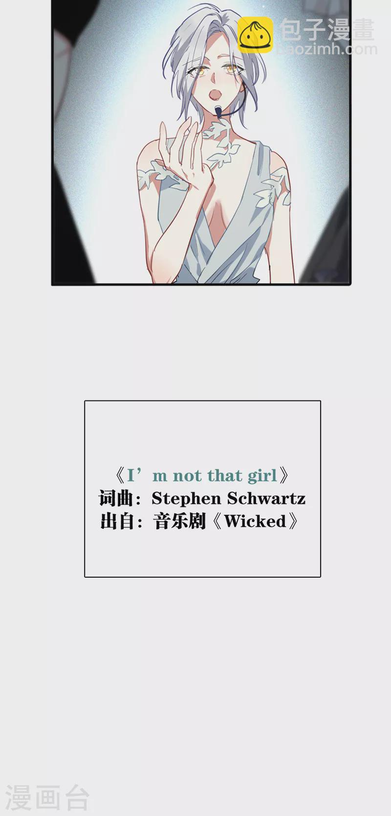 第277话41