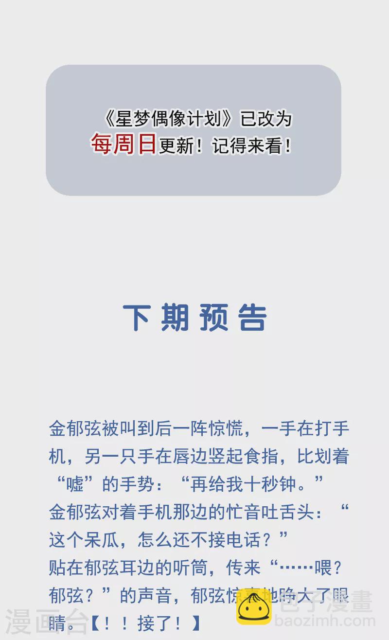 第277话42