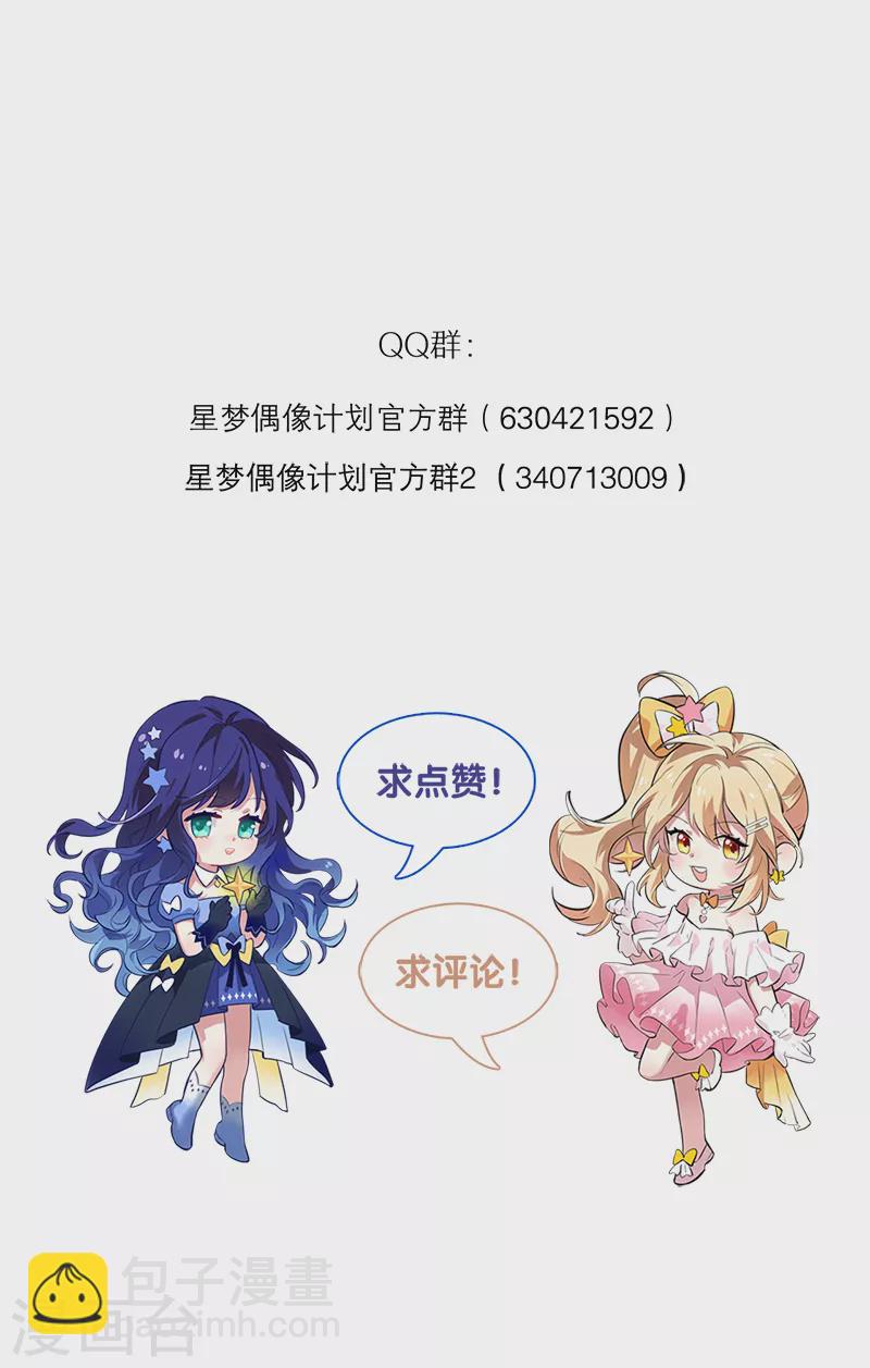 第277话43