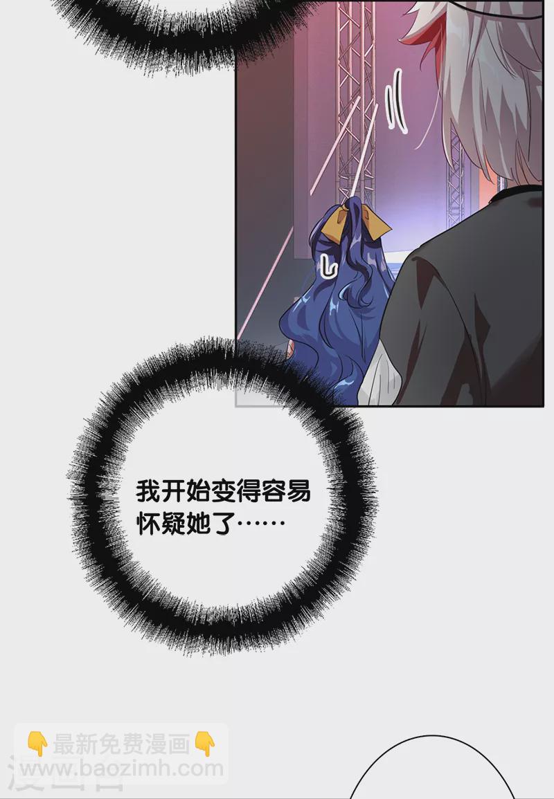 第277话8