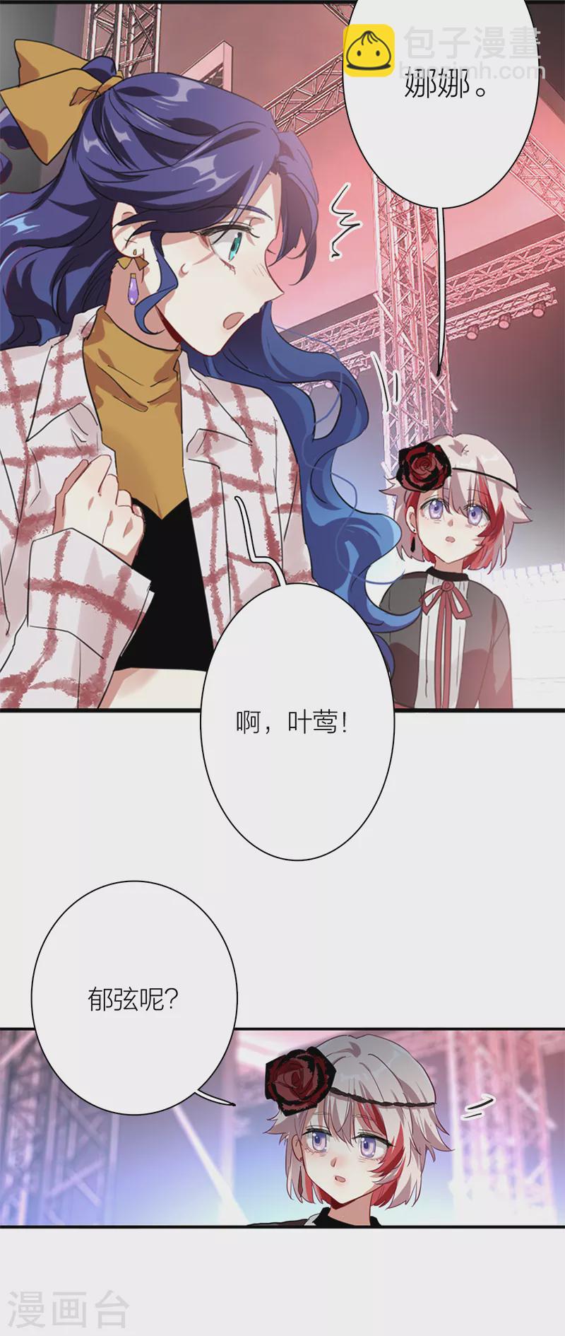 第277话9