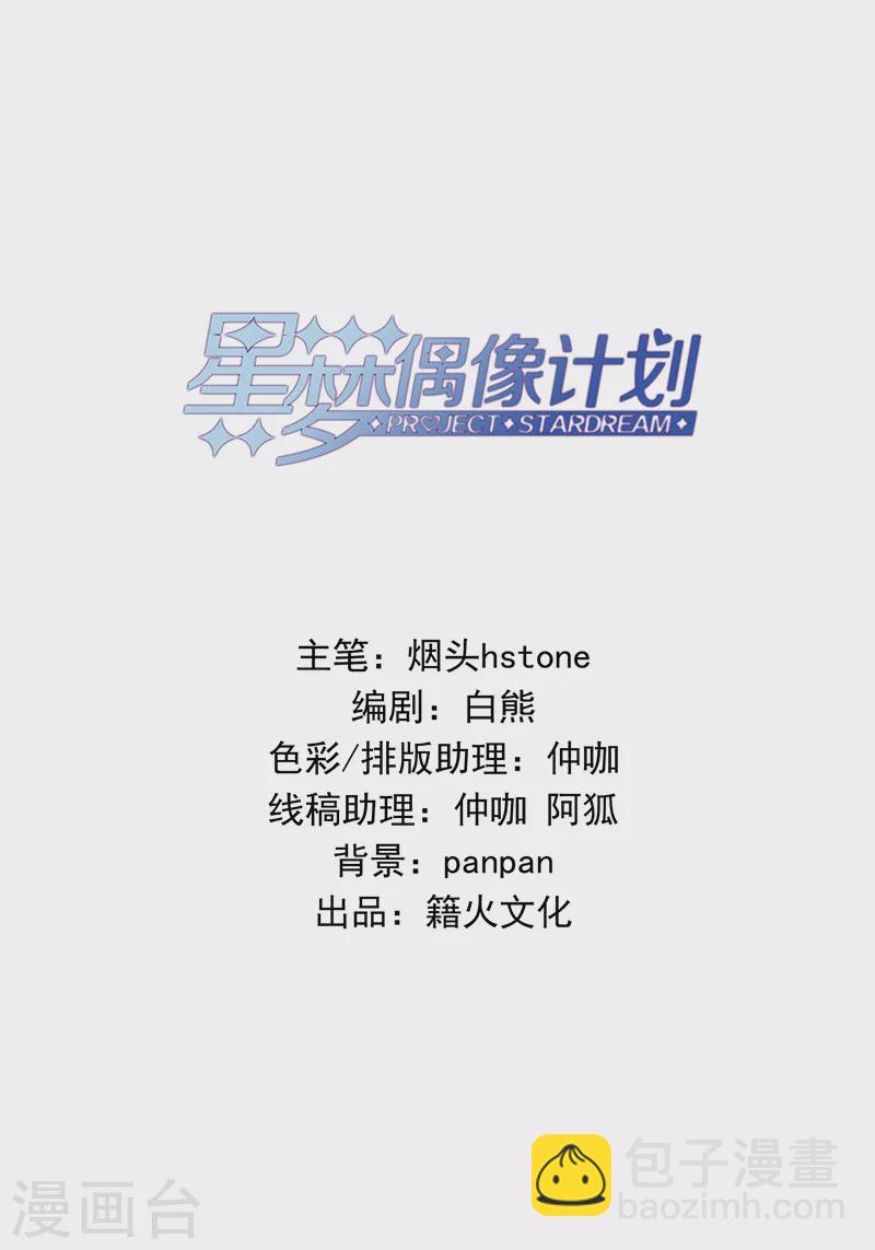 第278话1
