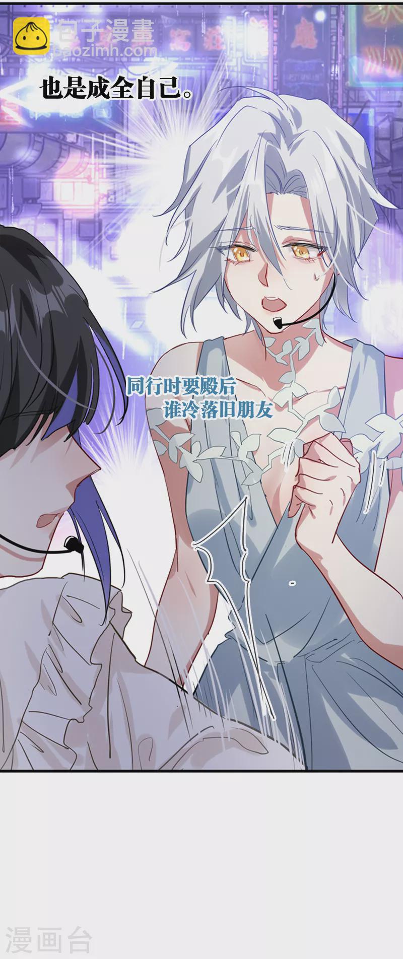 第278话11