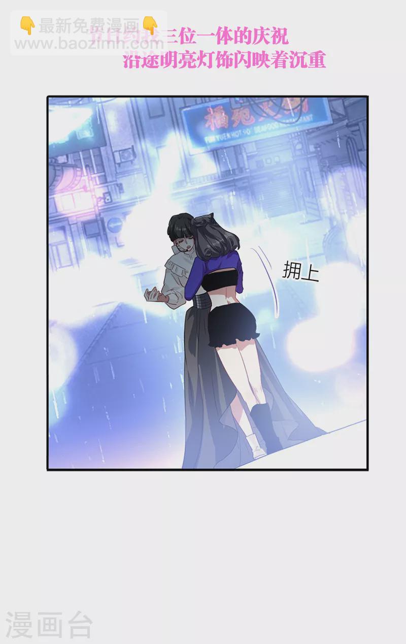 第278话12