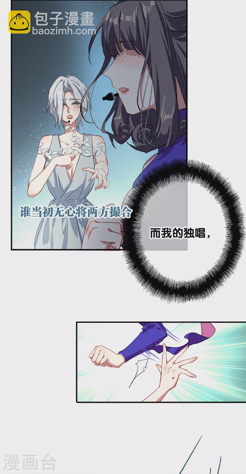 第278话14