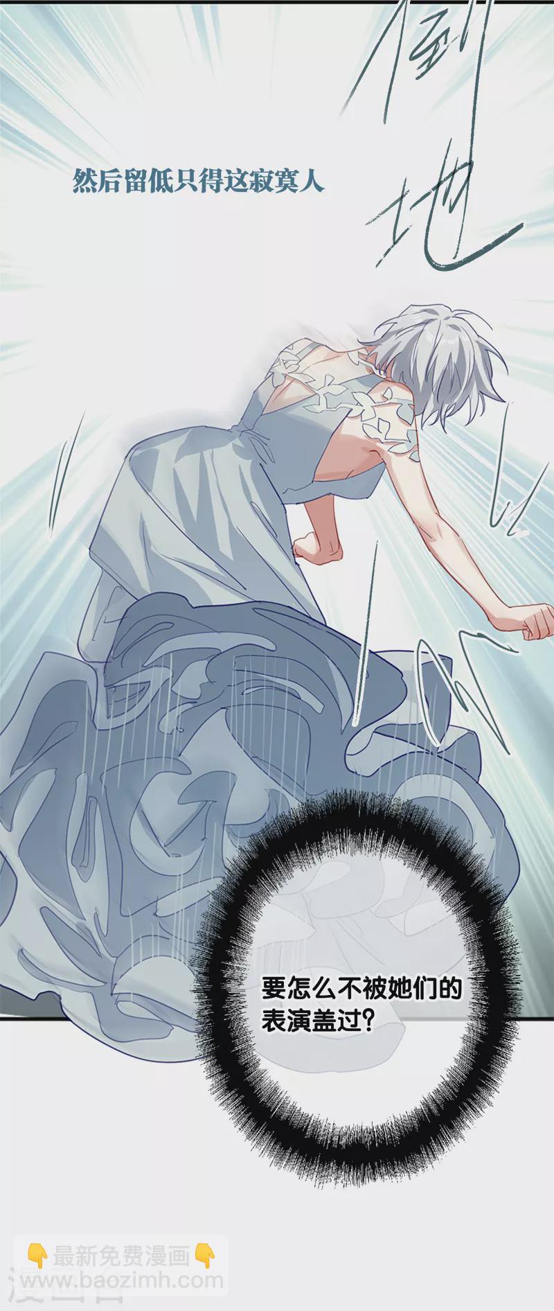第278话15