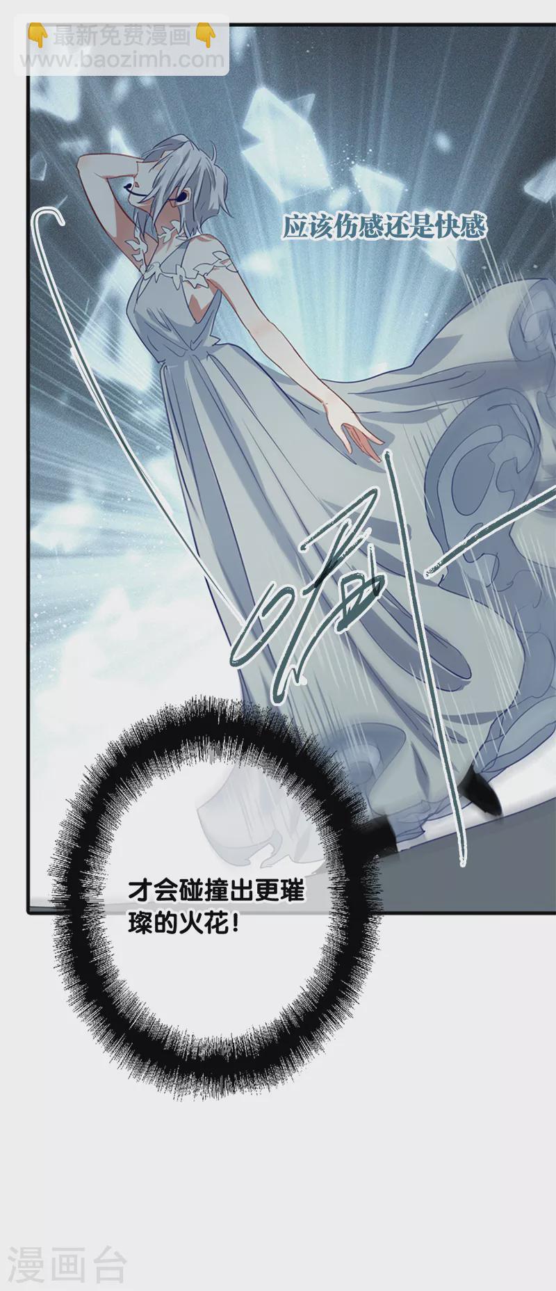 第278话17