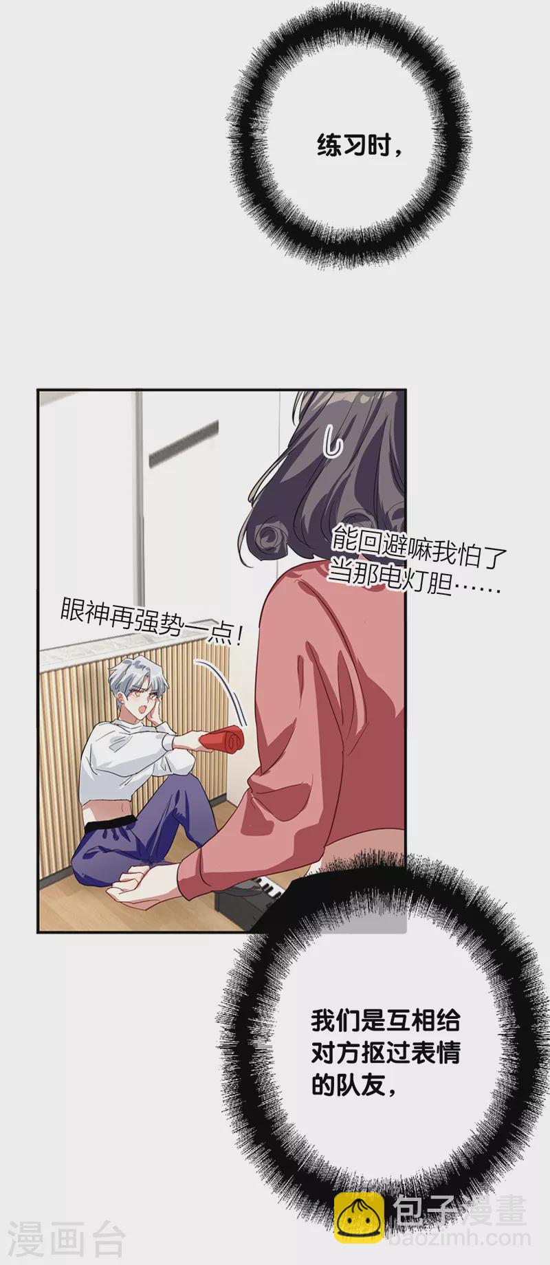 第278话18