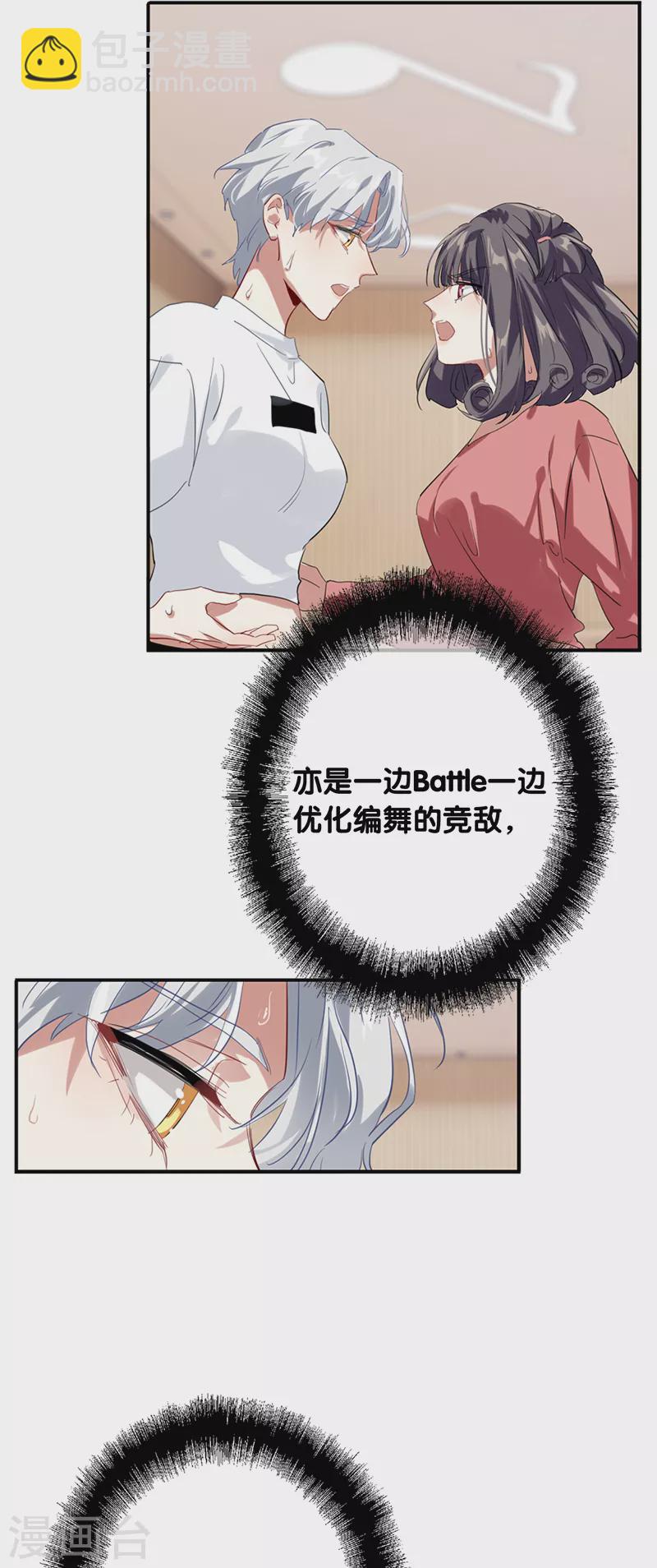 第278话19