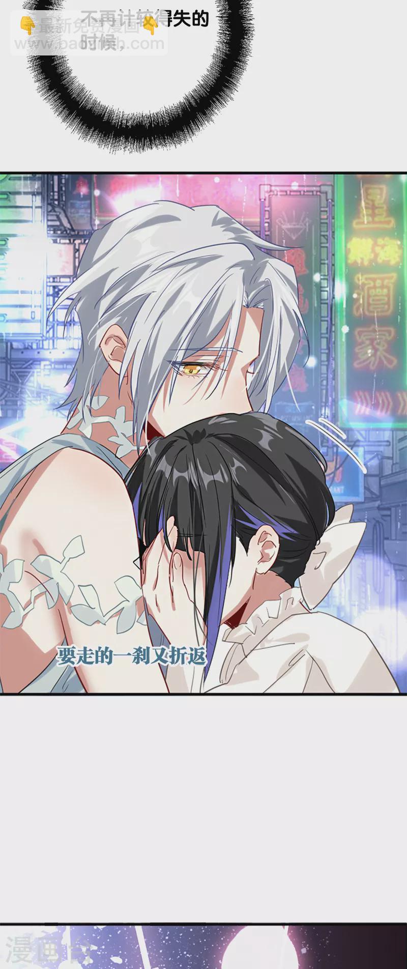 第278话20