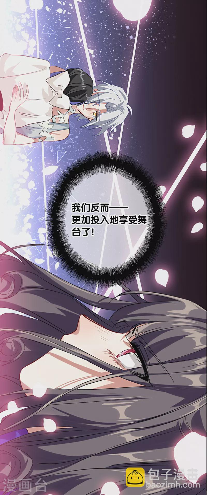 第278话21