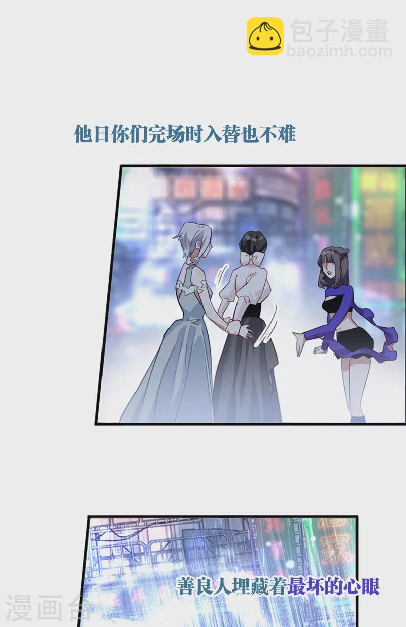 第278话24