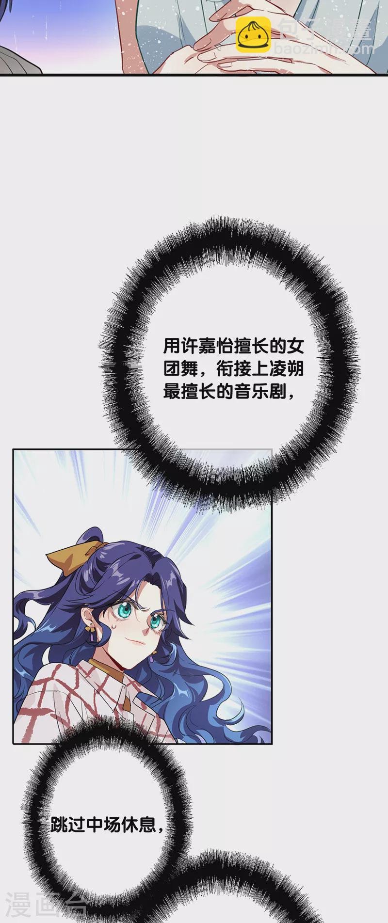 第278话3