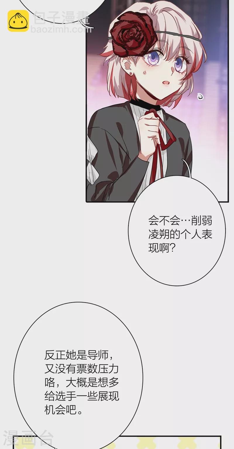 第278话30
