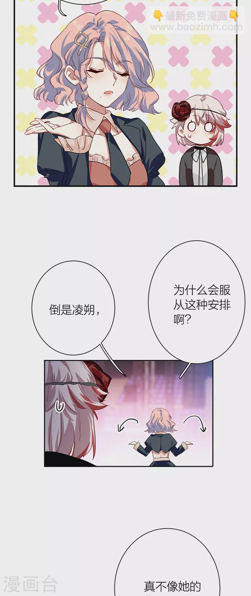 第278话31
