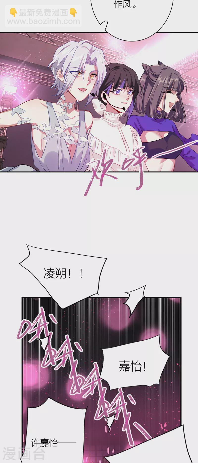 第278话32