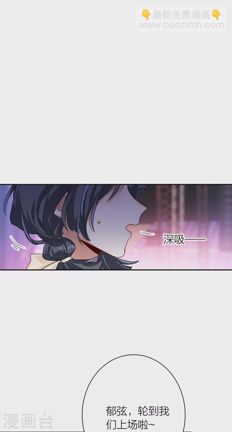 第278话39