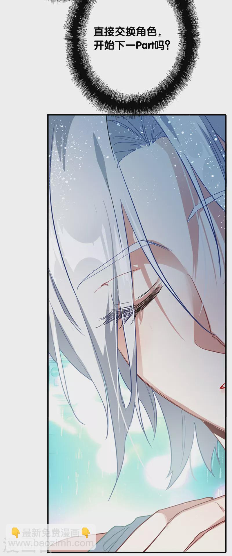第278话4