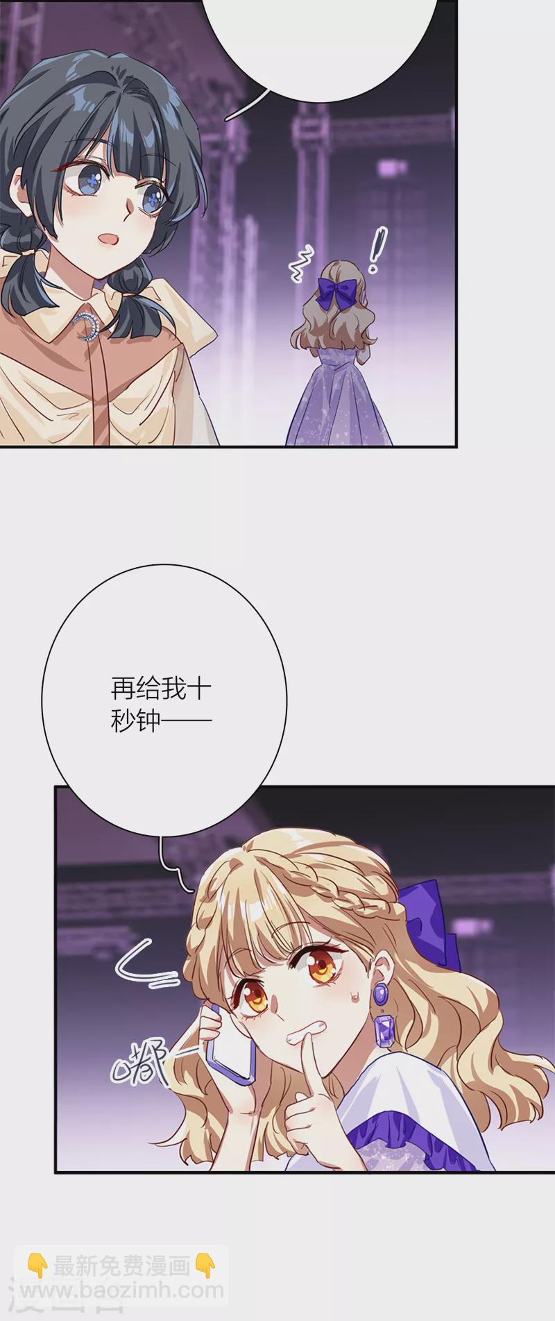 第278话40