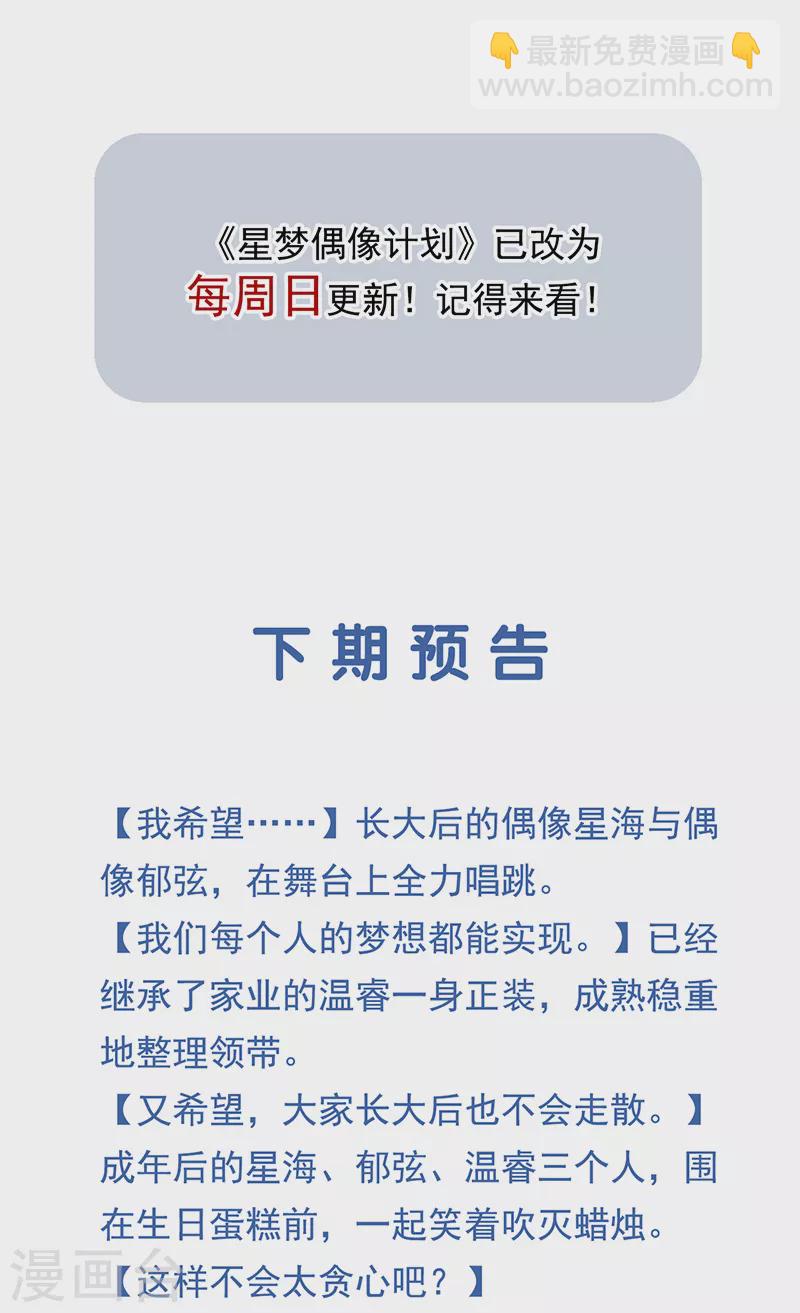 第278话44